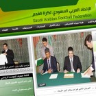 Rijkaard, nuevo DT saudí