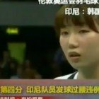 Badminton