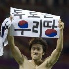 Park Jong-Woo Park Jong-Woo